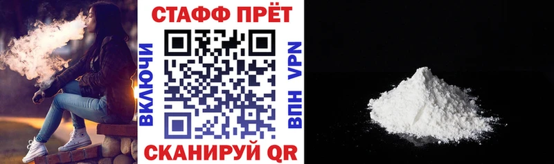 Купить Батайск СОЛЬ Мефедрон БУТИРАТ Конопля ГАШИШ