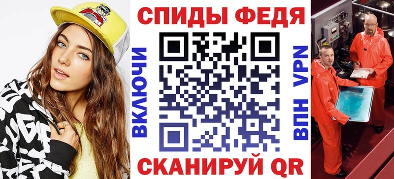 АМФ VHQ  ссылка на мегу ссылка  Батайск  цена наркотик 