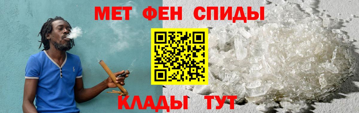 Амфетамин  Вход с VPN  Батайск  АМФЕТАМИН VHQ 