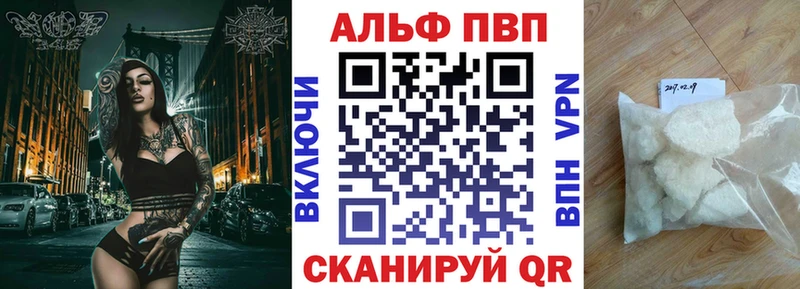 дарнет шоп  Батайск  MEGA ТОР  Alfa_PVP VHQ 