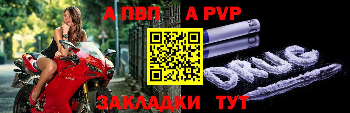 Alfa_PVP СК Батайск
