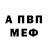 Кетамин VHQ saumon TNT
