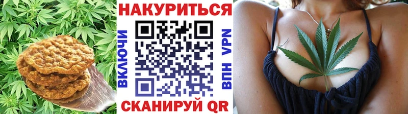 Еда ТГК конопля  Батайск 