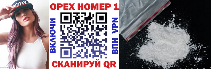 COCAIN Перу  даркнет сайт  Батайск 