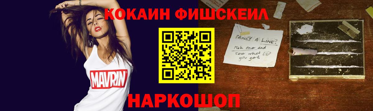 COCAIN 98%  Вход с VPN  Батайск  Кокаин  Кокаин Эквадор 