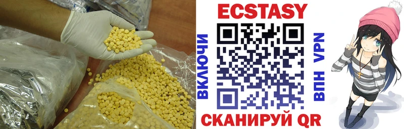Ecstasy DUBAI  Батайск 