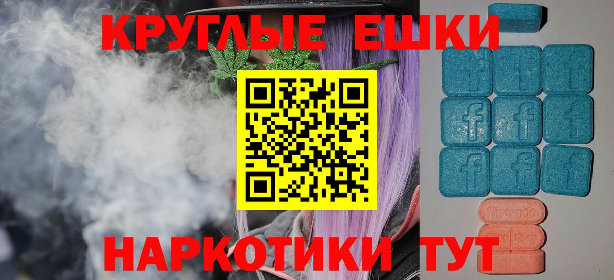 NBOMe  Бошки Шишки  Батайск  МЕТ  Вход с VPN  ГАШ  Меф   Кокаин 
