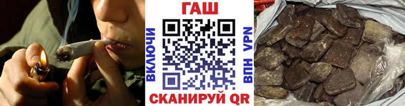 ГАШИШ гашик  kraken ТОР  Батайск 