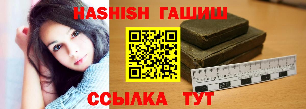 ГАШИШ Premium  ГАШИШ AMNESIA HAZE  Батайск  Вход с VPN 