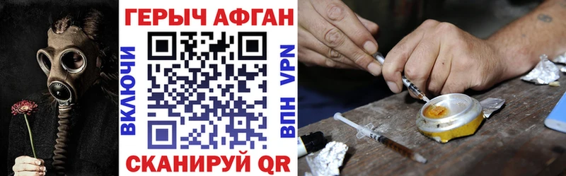 где купить наркотик  Батайск  ГЕРОИН Heroin 