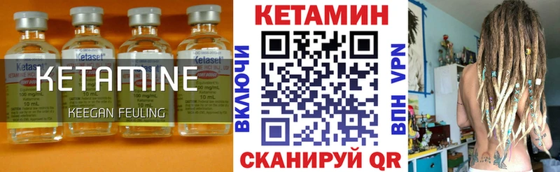 КЕТАМИН ketamine  площадка состав  Батайск 