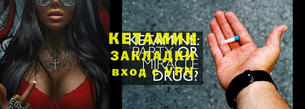 соль ск Абинск