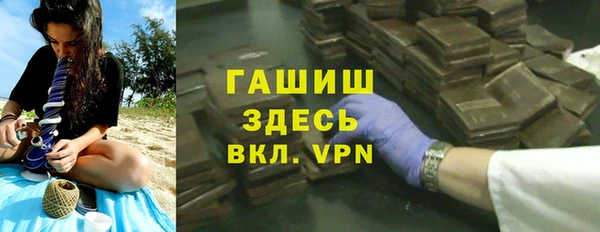 а пвп мука Абаза