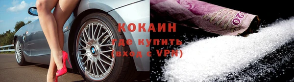 соль ск Абинск