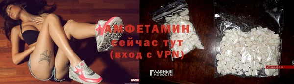 а пвп мука Абаза