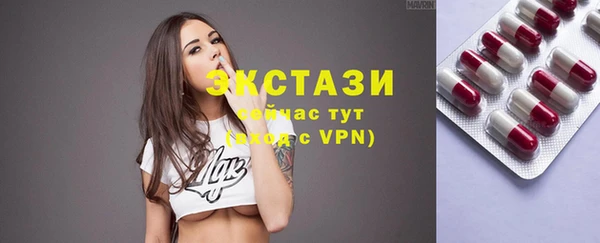 прущие крисы Абдулино