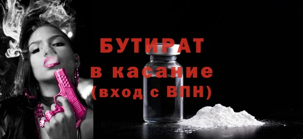 прущие крисы Абдулино