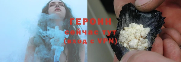 соль ск Абинск