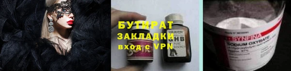 а пвп мука Абаза