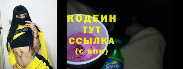 соль ск Абинск
