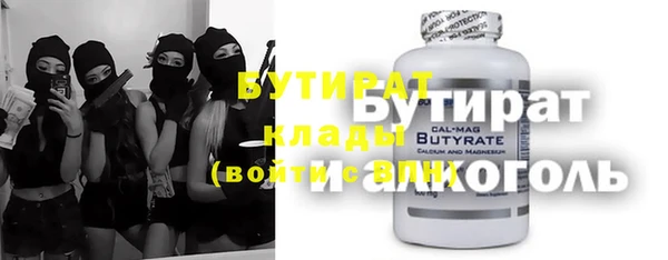 а пвп мука Абаза