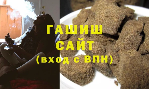 соль ск Абинск