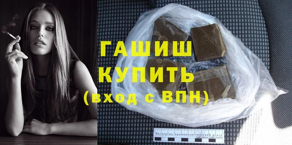 соль ск Абинск