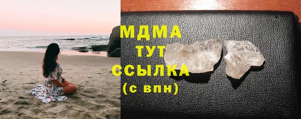 а пвп мука Абаза