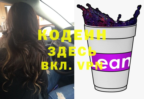а пвп мука Абаза