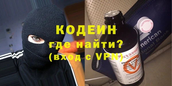 а пвп мука Абаза
