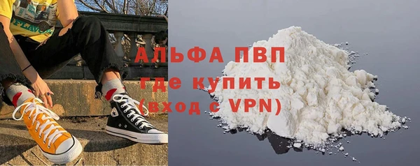 соль ск Абинск