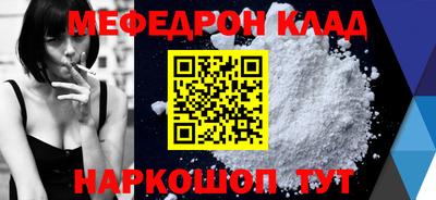 сатива Апрелевка