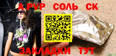 амфетамин Апшеронск