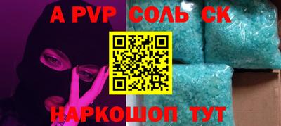 первитин Аргун