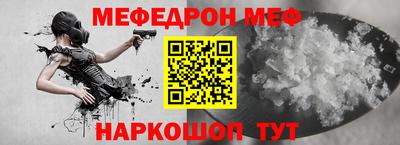 амфетамин Апшеронск