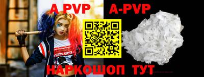 сатива Апрелевка