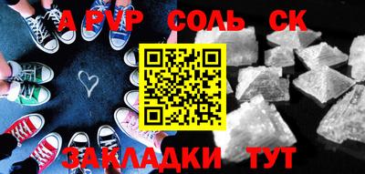 сатива Апрелевка