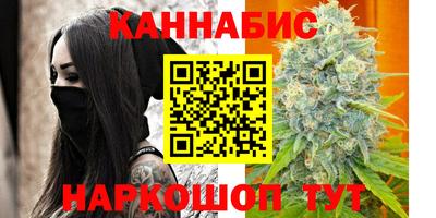 сатива Апрелевка