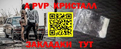 первитин Аргун
