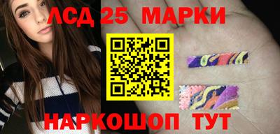 амфетамин Апшеронск