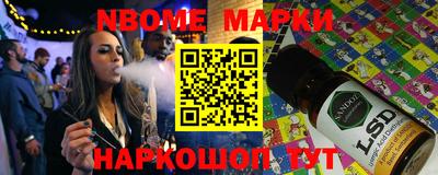 амфетамин Апшеронск