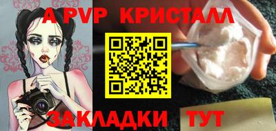 амфетамин Апшеронск