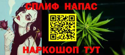 амфетамин Апшеронск