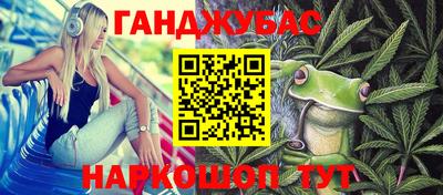 амфетамин Апшеронск