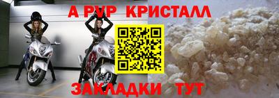 сатива Апрелевка