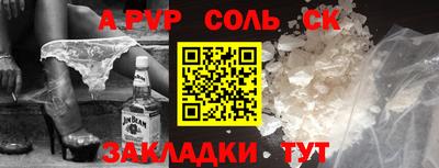 сатива Апрелевка