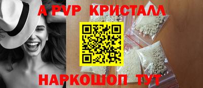первитин Аргун