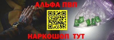 амфетамин Апшеронск