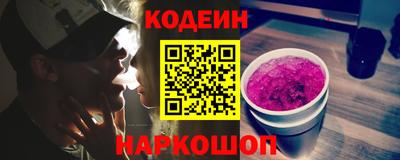 первитин Аргун