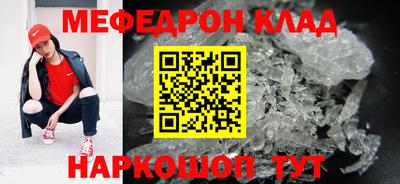 амфетамин Апшеронск